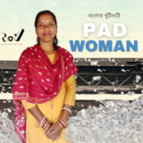 প্যাড ওম্যান / Pad Woman