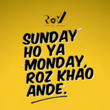 ডিমকে ডিমের মত থাকতে দাও / Sunday Ho Ya Monday